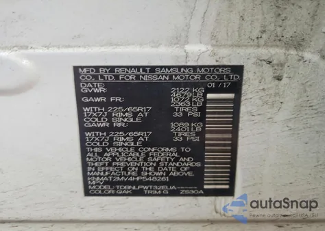 2017 Nissan Rogue S from USA, damaged, VIN KNMAT2MV4HP548261